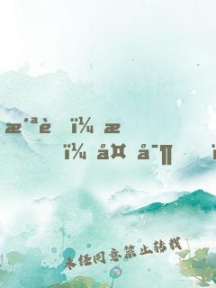 洪荒：我，多寶，絕不叛教